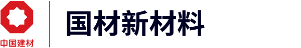 国材（苏州）新材料科技有限公司